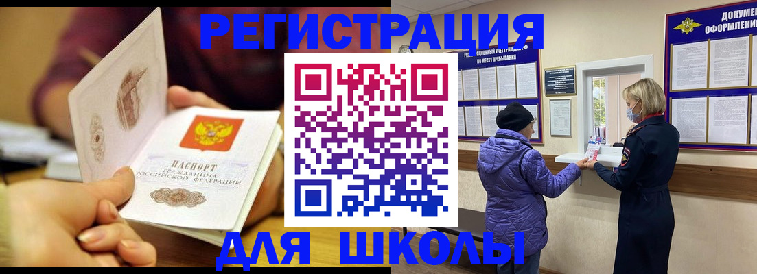 временная регистрация 2025 в Касимове